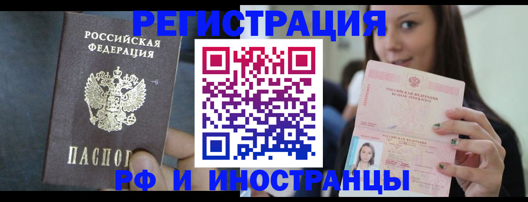 пропишу в квартире в Ишимбае